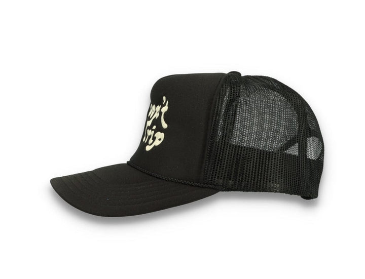 Trucker Cap Free & Easy Don't Trip Black/Black - LOKK